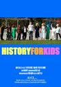 History for Kids (2007) скачать бесплатно в хорошем качестве без регистрации и смс 1080p