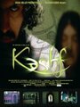 Kashf: The Lifting of the Veil (2008) кадры фильма смотреть онлайн в хорошем качестве