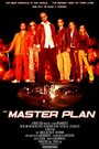 Смотреть «The Master Plan» онлайн фильм в хорошем качестве