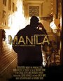 Manila (2006) кадры фильма смотреть онлайн в хорошем качестве