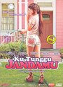 Ku tunggu jandamu (2008) трейлер фильма в хорошем качестве 1080p