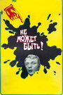 Не может быть! (1975) кадры фильма смотреть онлайн в хорошем качестве Не может быть! (1975) кадры фильма смотреть онлайн в хорошем качестве