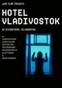 Hotel Vladivostok (2006) кадры фильма смотреть онлайн в хорошем качестве