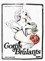 Corps brûlants (1976)