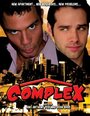 Complex (2005) кадры фильма смотреть онлайн в хорошем качестве