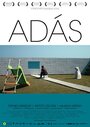 Adás (2009) скачать бесплатно в хорошем качестве без регистрации и смс 1080p