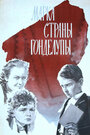 Марка страны Гонделупы (1978)