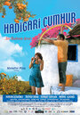 Hadigari cumhur (2009) кадры фильма смотреть онлайн в хорошем качестве