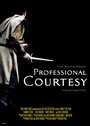 Professional Courtesy (2003)