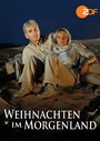 Weihnachten im Morgenland (2010) скачать бесплатно в хорошем качестве без регистрации и смс 1080p