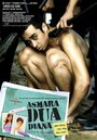 Asmara dua Diana (2009) кадры фильма смотреть онлайн в хорошем качестве