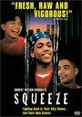 Squeeze (1997)