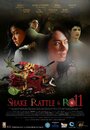 Shake Rattle & Roll XI (2009) кадры фильма смотреть онлайн в хорошем качестве