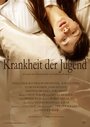 Смотреть «Krankheit der Jugend» онлайн фильм в хорошем качестве