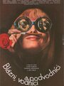 Blázni, vodníci a podvodníci (1980) трейлер фильма в хорошем качестве 1080p