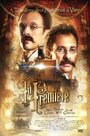 La Premiere (2009) трейлер фильма в хорошем качестве 1080p