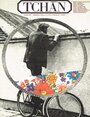 Tchán (1980) скачать бесплатно в хорошем качестве без регистрации и смс 1080p Tchán (1980) скачать бесплатно в хорошем качестве без регистрации и смс 1080p
