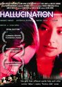 Hallucination (2008) трейлер фильма в хорошем качестве 1080p