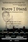 Where I Stand: The Hank Greenspun Story (2008) скачать бесплатно в хорошем качестве без регистрации и смс 1080p