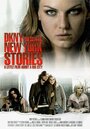 New York Stories (2003) кадры фильма смотреть онлайн в хорошем качестве