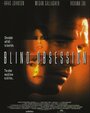 Смотреть «Blind Obsession» онлайн фильм в хорошем качестве