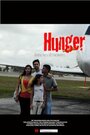 Hunger (2009) скачать бесплатно в хорошем качестве без регистрации и смс 1080p