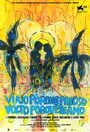 Уезжаю, потому что должен, возвращаюсь, потому что люблю (2009) кадры фильма смотреть онлайн в хорошем качестве