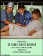 Dr. Chong: Plastic Surgeon (2008) скачать бесплатно в хорошем качестве без регистрации и смс 1080p