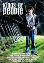 Kinds of People (2007) кадры фильма смотреть онлайн в хорошем качестве