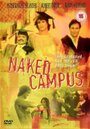 Naked Campus (1982) скачать бесплатно в хорошем качестве без регистрации и смс 1080p Naked Campus (1982) скачать бесплатно в хорошем качестве без регистрации и смс 1080p