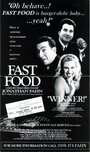 Fast Food (2000) кадры фильма смотреть онлайн в хорошем качестве