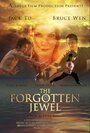 The Forgotten Jewel (2010) кадры фильма смотреть онлайн в хорошем качестве