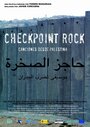 Checkpoint rock: Canciones desde Palestina (2009) кадры фильма смотреть онлайн в хорошем качестве