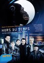 Hors du temps (2009) скачать бесплатно в хорошем качестве без регистрации и смс 1080p