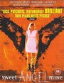 Sweet Angel Mine (1996) трейлер фильма в хорошем качестве 1080p