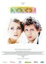 x=x+1 (2009) кадры фильма смотреть онлайн в хорошем качестве