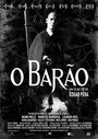 Смотреть «Барон» онлайн фильм в хорошем качестве