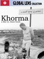 Смотреть «Khorma, enfant du cimetière» онлайн фильм в хорошем качестве