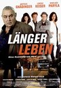 Länger leben (2010) кадры фильма смотреть онлайн в хорошем качестве