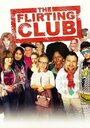 Смотреть «The Flirting Club» онлайн фильм в хорошем качестве