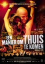 Een manier om thuis te komen - Umoja live (2007) кадры фильма смотреть онлайн в хорошем качестве