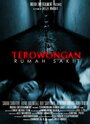 Terowongan rumah sakit (2009) трейлер фильма в хорошем качестве 1080p