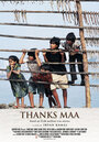 Thanks Maa (2009) кадры фильма смотреть онлайн в хорошем качестве