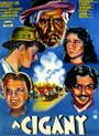 A cigány (1941) кадры фильма смотреть онлайн в хорошем качестве