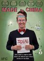 Made in China (2009) кадры фильма смотреть онлайн в хорошем качестве