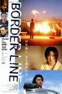 Border Line (2002) скачать бесплатно в хорошем качестве без регистрации и смс 1080p