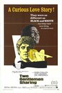 Two Gentlemen Sharing (1969) кадры фильма смотреть онлайн в хорошем качестве