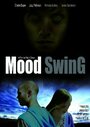 Mood Swing (2007) трейлер фильма в хорошем качестве 1080p