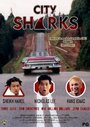 City Sharks (2003) кадры фильма смотреть онлайн в хорошем качестве