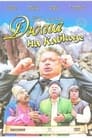 Дюма на Кавказе (1980)